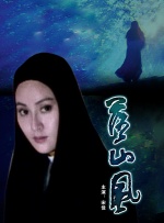 办公室女职员